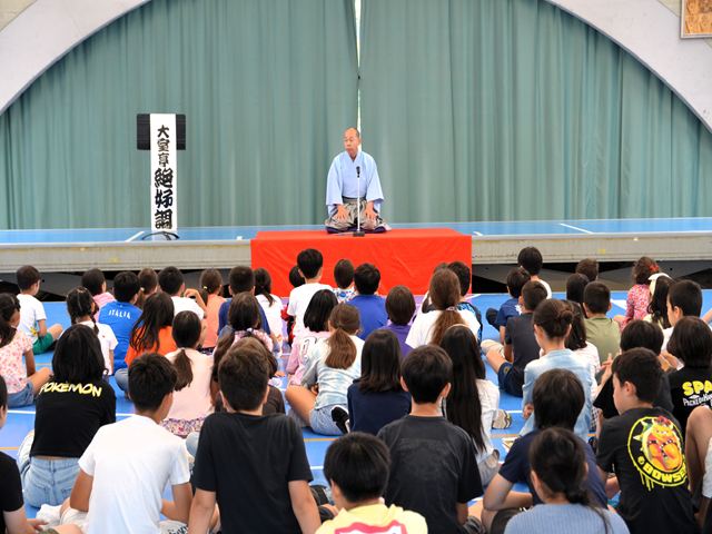 大室亭絶好調(おおむろてい ぜっこうちょう)