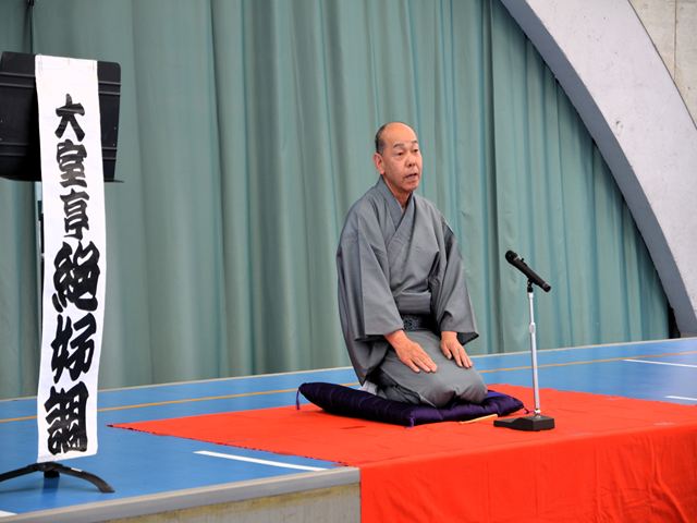 大室亭絶好調(おおむろてい ぜっこうちょう)